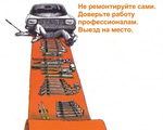 Техническая помощь на дороге для автолюбителей МО (Ярославское шоссе)